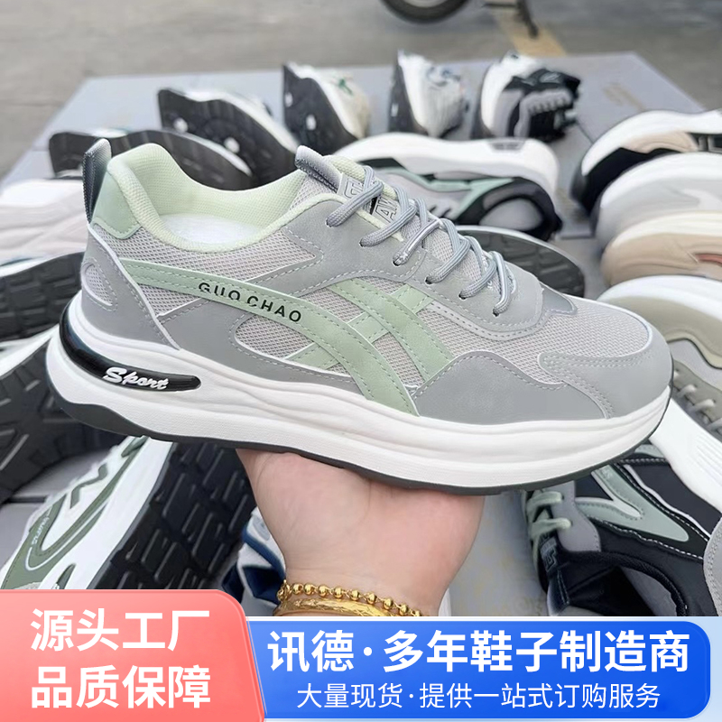 男式运动鞋休闲鞋 轻便跑步鞋透气简约 工厂断码鞋子供应