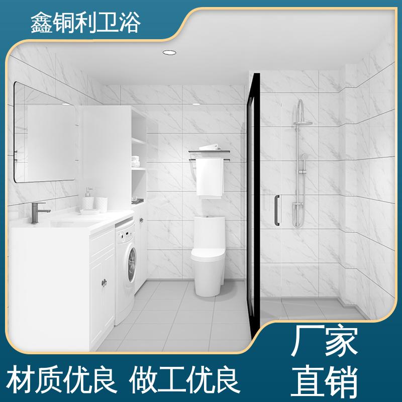 鑫铜利 家用简易 整体卫浴房 多户型可用 快速安装