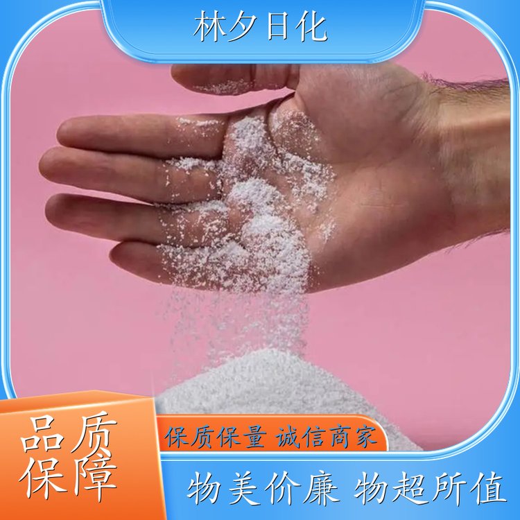 洗衣彩漂粉 固体双氧水 衣物去黄去污 林夕日化