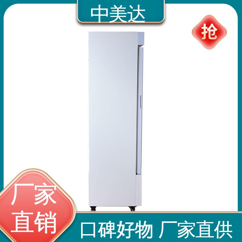 中美达 2-8℃三开门 新规GSP认证 YC-50药品冷藏柜 生物实验室专用