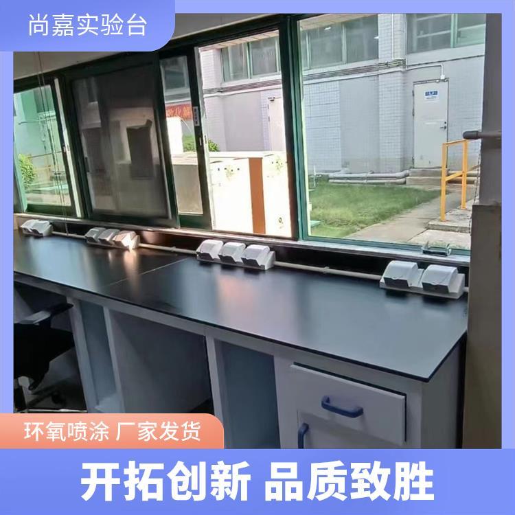 尚嘉 高中大学教学 pp 钢木 材质 实验台 防划痕易清洗 测量定制安装一体