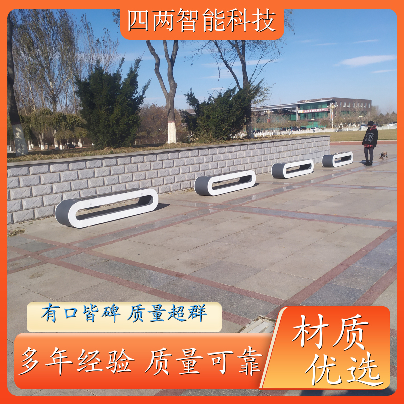 四两科技 智慧小镇 光伏充电座椅 有线 无线充电 按需定制