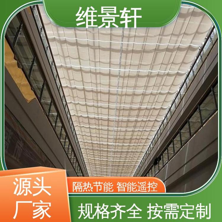 维景轩 十年质保 轨道折叠天棚帘 电动遮阳帘顶帘