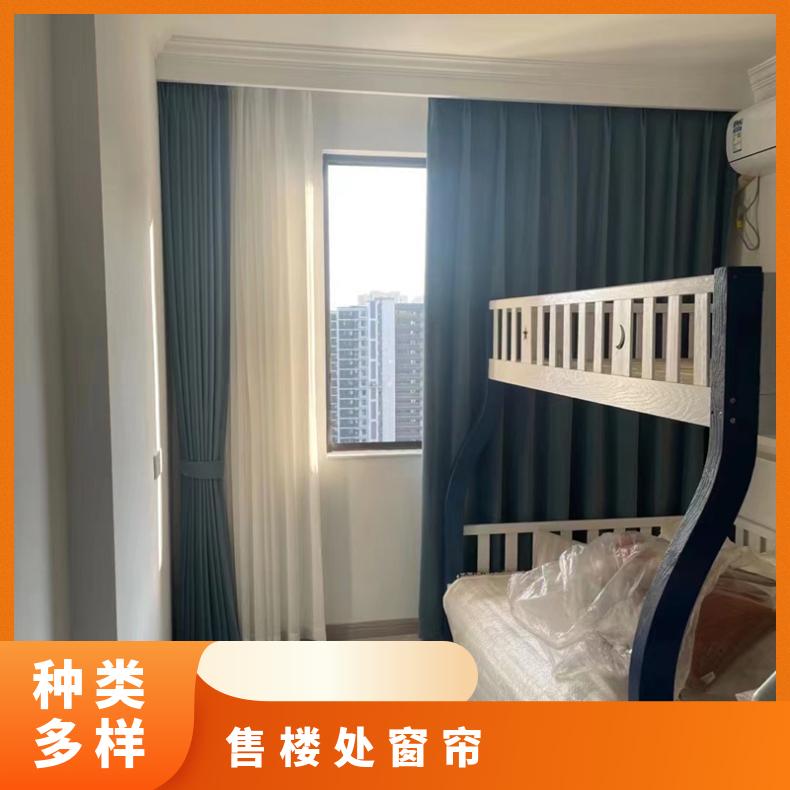 附近全屋窗帘套餐 印花纯色 支持定制 简奢布艺