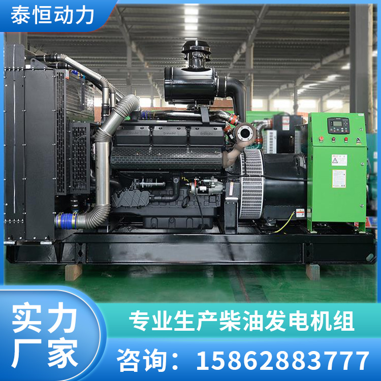 主用650kw千瓦上柴发电机组 全铜无刷 养殖备用 按需定制