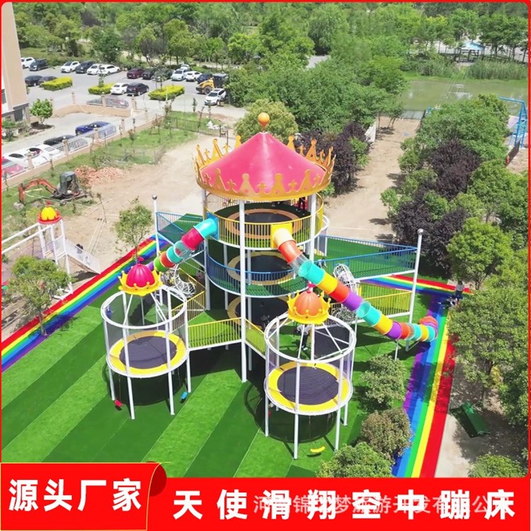 大千游乐天使滑翔设备 带来飞翔体验的大型户外游乐新品