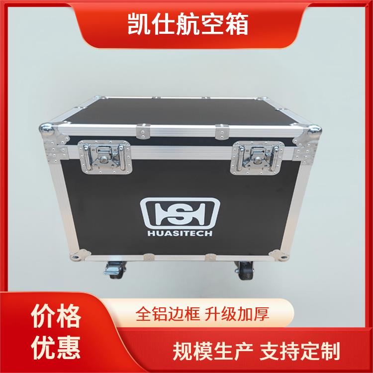 铝制航空箱 便携式仪器设备箱 耐摔防刮 支持定制