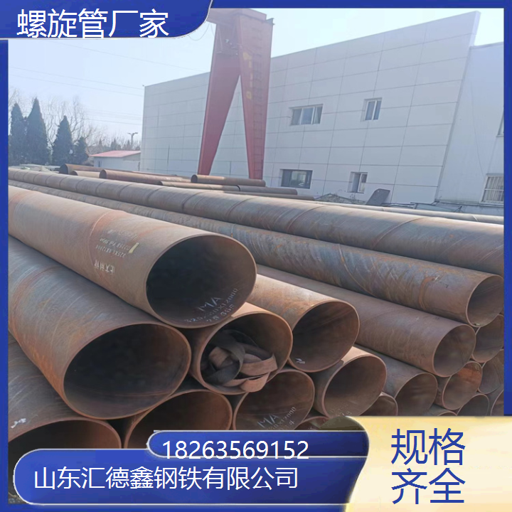 直埋螺旋钢管 管道螺旋管 自动埋弧焊 壁厚可定做