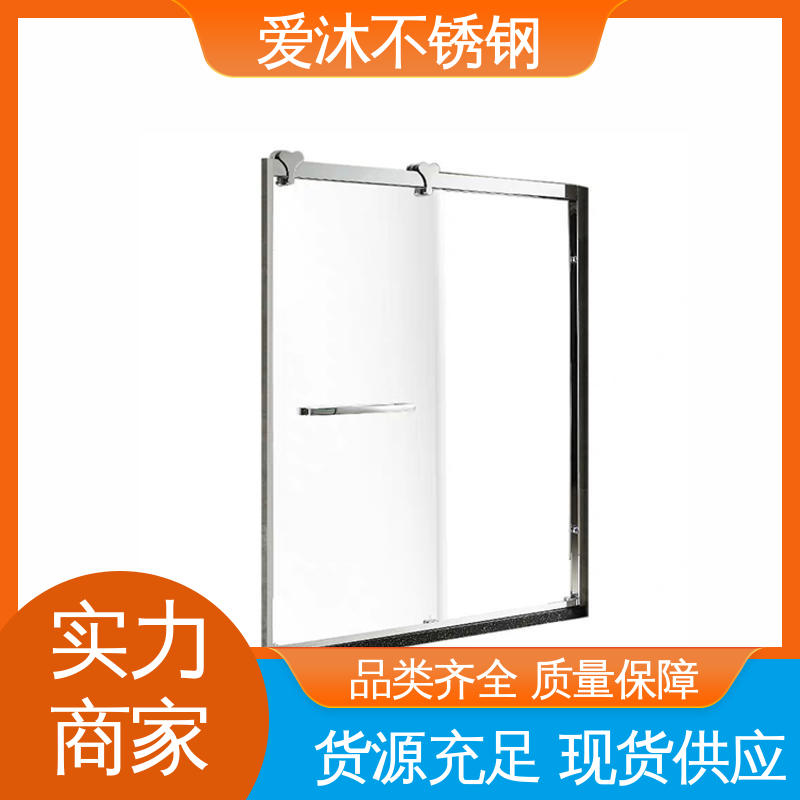爱沐 左右推拉门 一字型淋浴房 卫生间浴屏 可按需定制