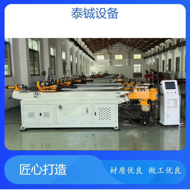 泰铖A级全自动数控弯管机 3mm厚度 4.5KW主电机 伺服控制