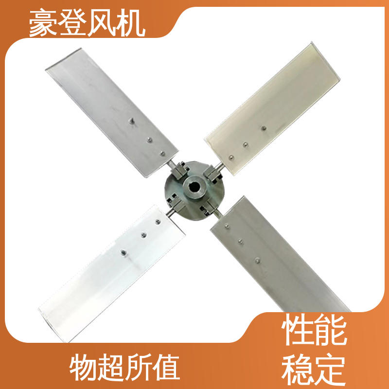 豪登 库存足 能源 铝合金空腹机翼型风机 可单独开发设计