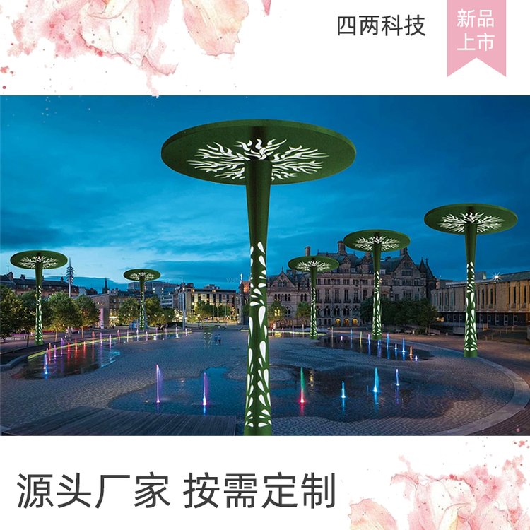 四两 光伏球场灯 太阳树 景观灯串 阳光电源发电 JKX-AK56
