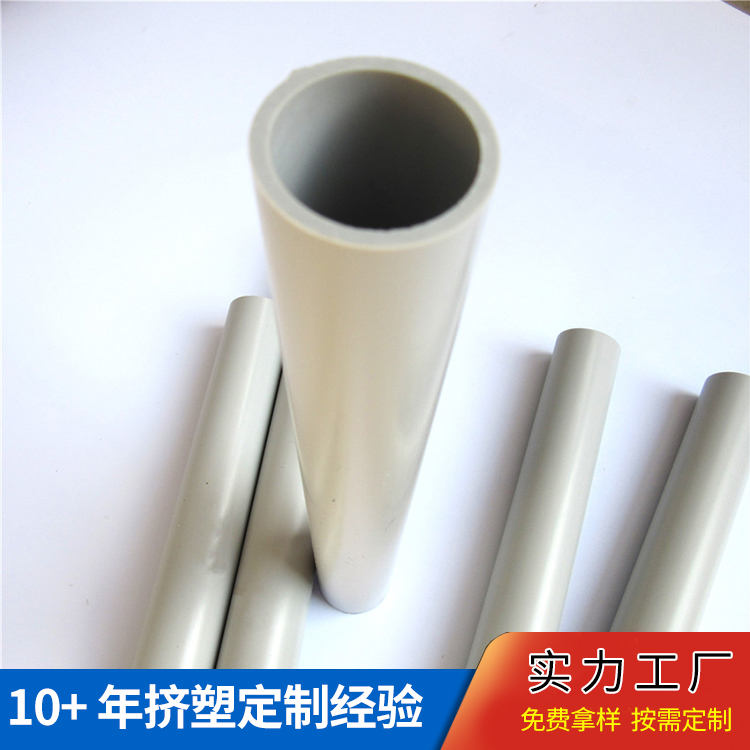 PE塑料圆管家具配件塑胶条挤塑型材异形材定制