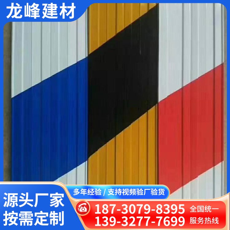 工地楼层隔离带 镀锌铁皮外架警示带 红白黄黑斜纹条 凹槽安全隔离条