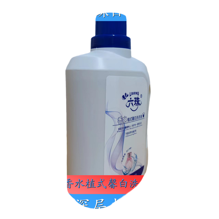 植式馨白香水洗衣液 2kg3kg4.5kg 温和不伤手洁净手洗机洗 六珠日化