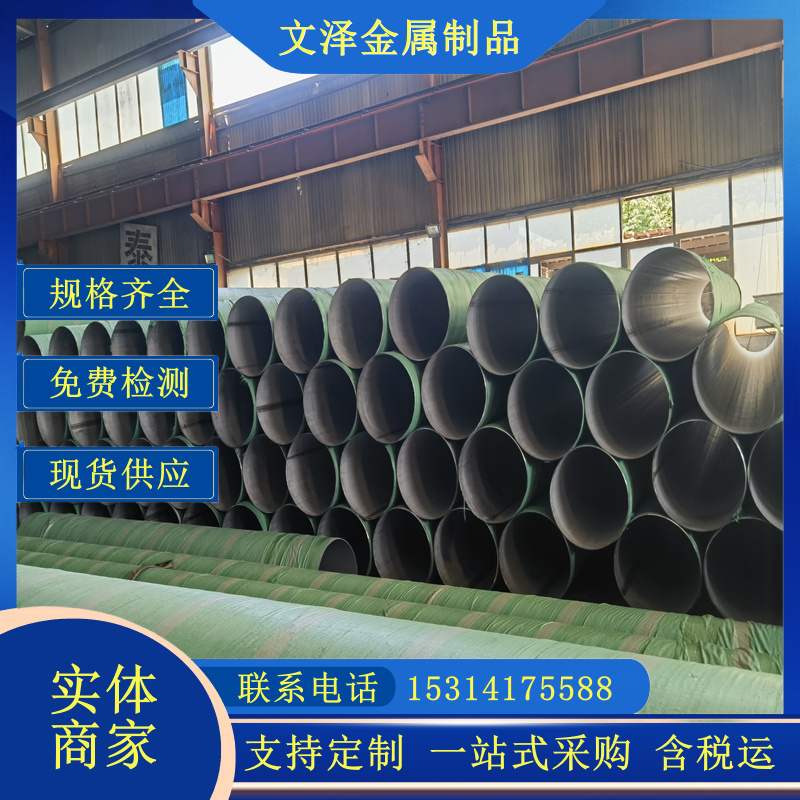 专业生产304 201 316不锈钢焊管 方管 矩形管 毛细管规格全可切割