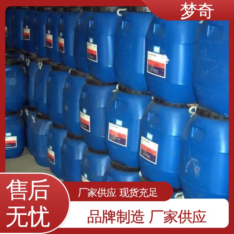 梦奇 少量可发 在合纤工业中作为油剂的单体 OP-10厂家