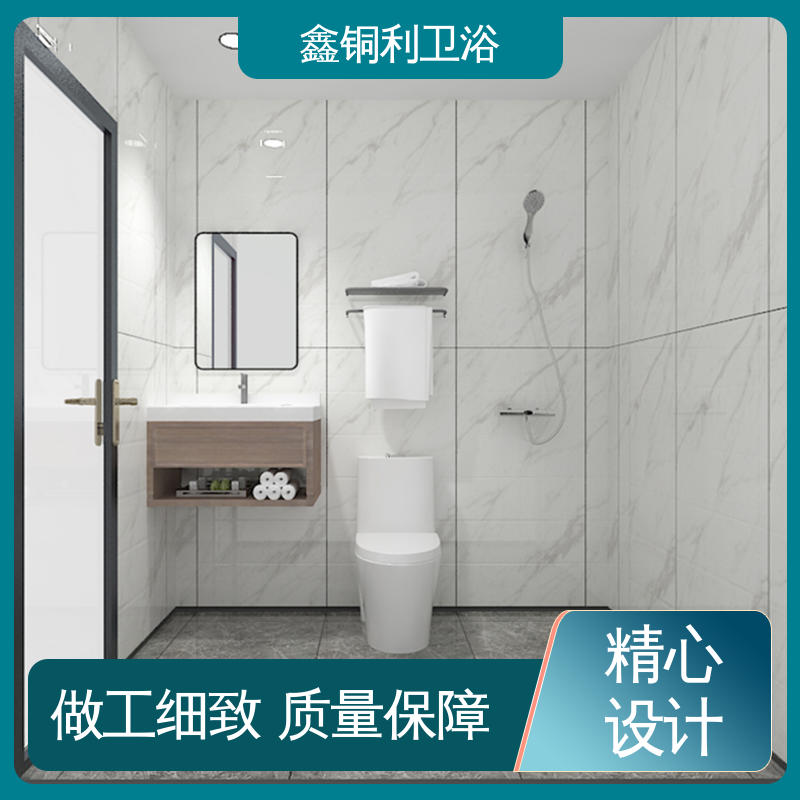 鑫铜利 旅馆酒店用 整体卫生间 多配制可选 防水防潮