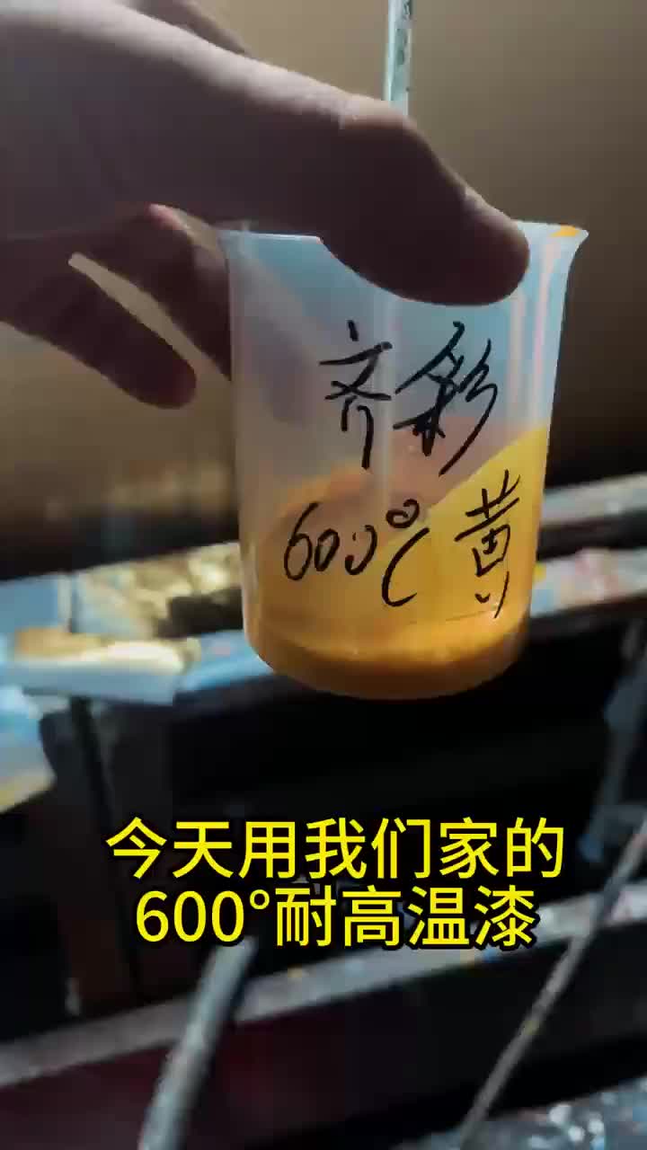 视频