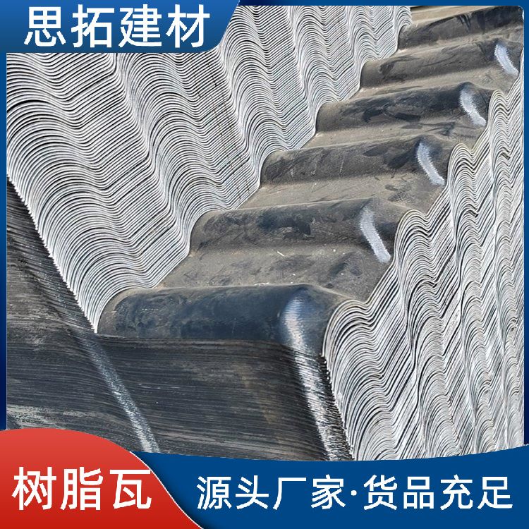 市中加厚合成树脂瓦 防腐耐热 圆弧瓦经久耐用