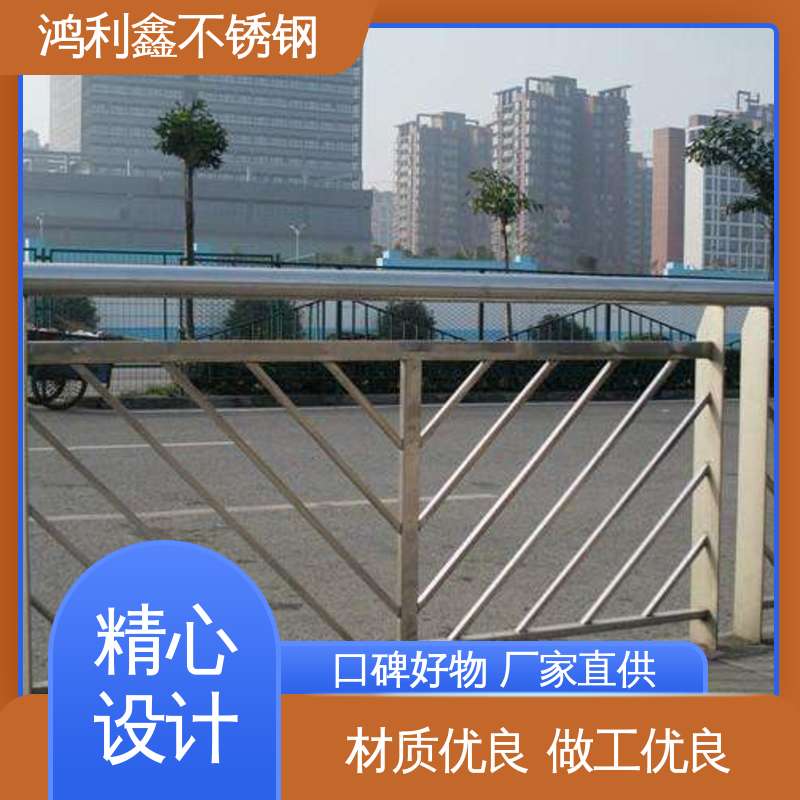 鸿利鑫不锈钢 楼梯扶手安装 表面光滑 连廊防护栏杆