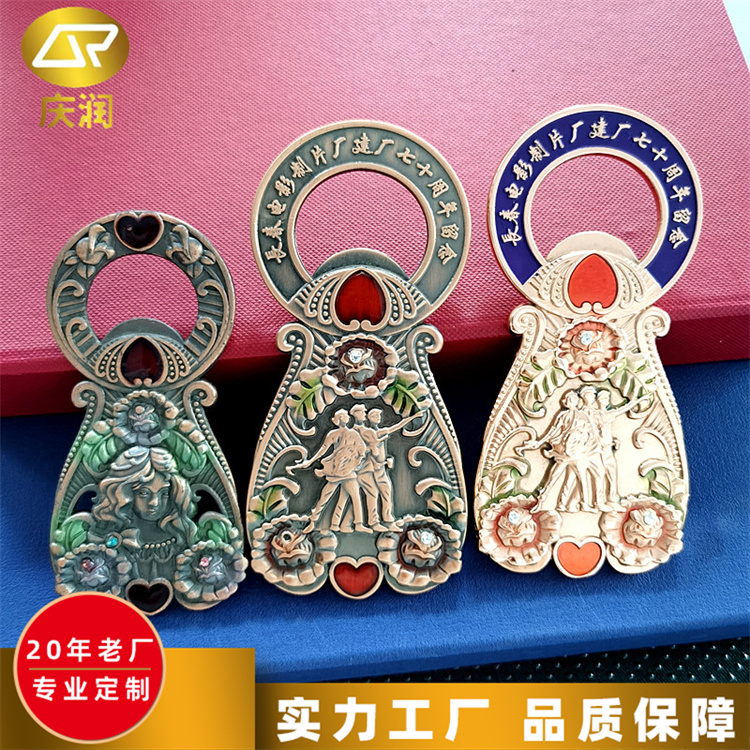 金属开罐器 多功能啤酒开瓶器 形状独特 使用方便
