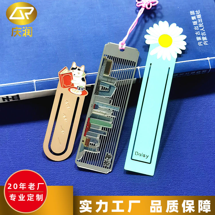 中国风百家姓书签 黄铜镂空校园文创工艺品 庆润