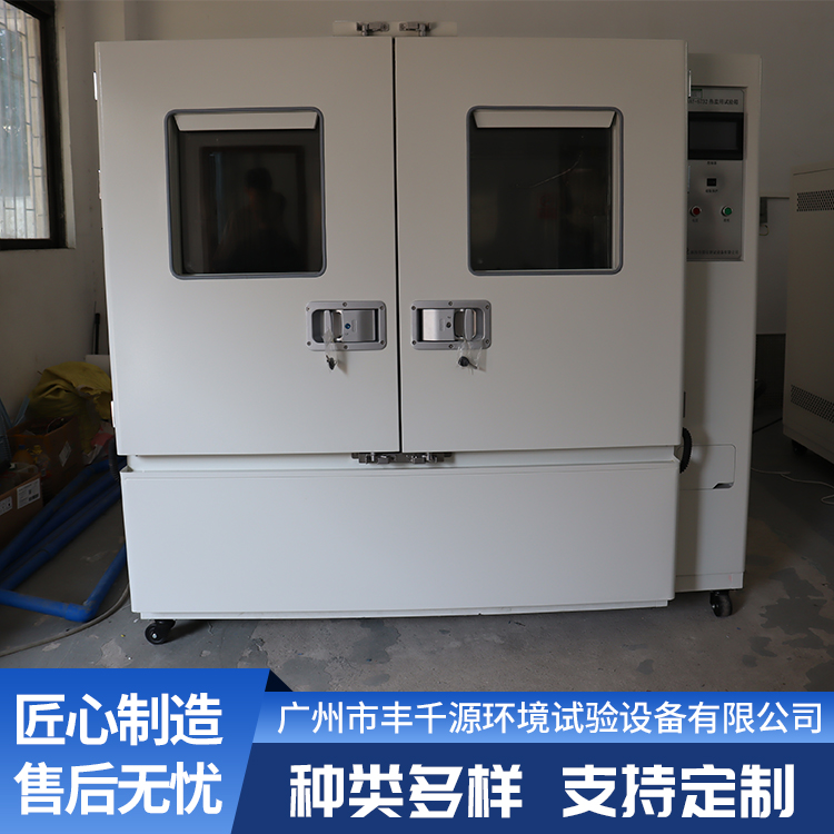 电池热滥用试验箱 锂蓄电池安全性能海拔高度测量仪