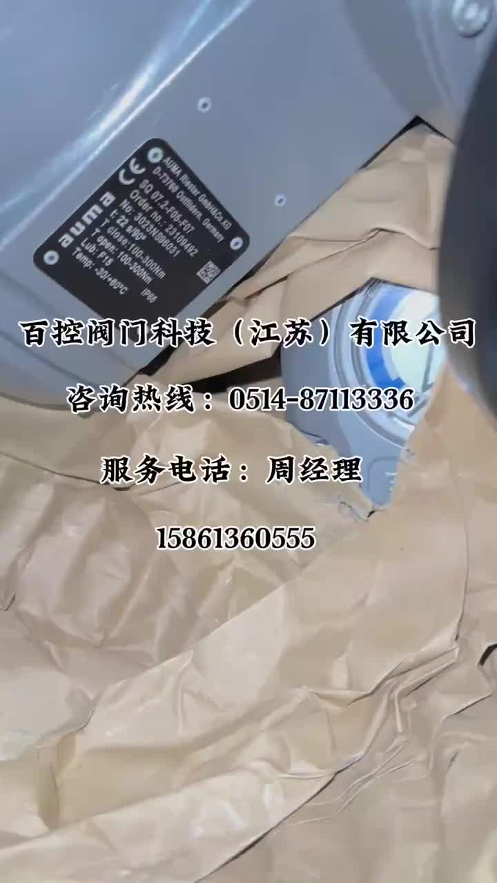 视频