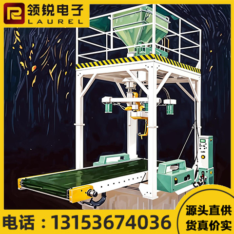 粉末颗粒电子定量吨包秤 颗粒粉料吨袋打包机 性价比高