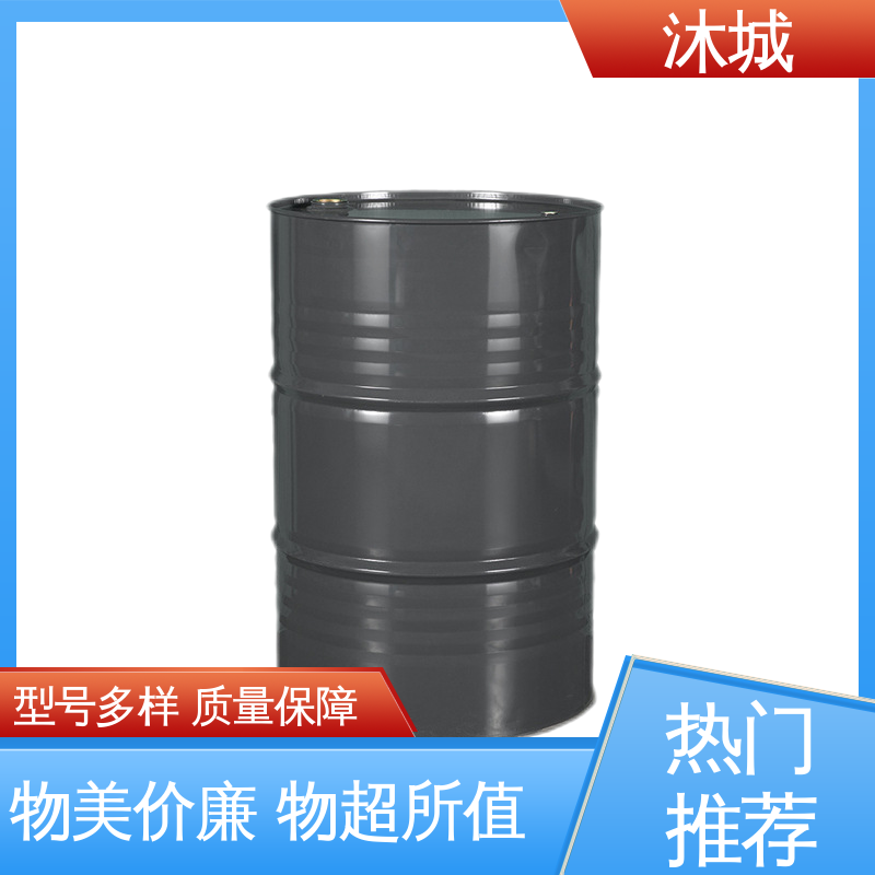 香精调配剂 偏三甲苯 控制反应速度 经久耐用开拓创新 沐城