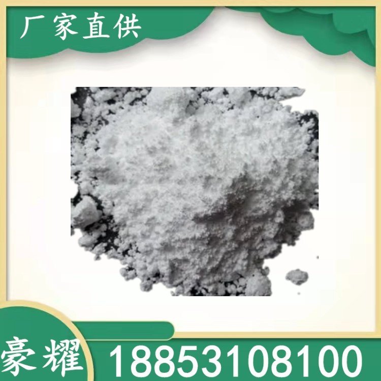 豪耀 聚乙烯蜡粉 国产 进口 PVC墙板润滑剂 25公斤起订
