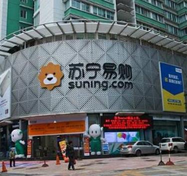 苏宁易购实体店1