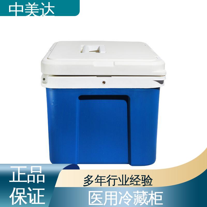 WYC-6便携式冷藏箱 生物运输保温箱 规格齐全 小型药品转运箱 中美达