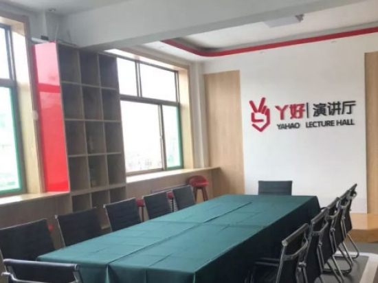 丫好悦读