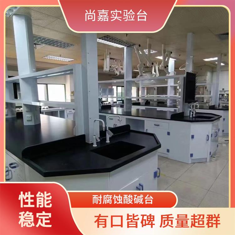 尚嘉 高中大学教学 全钢实验台 承重度高 防火防潮 追求质量 诚信服务