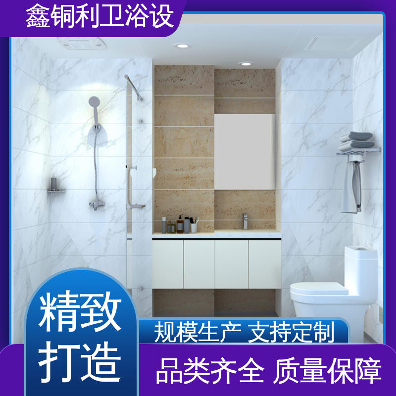 鑫铜利厂家 玻璃隔断 整体卫浴房 多户型可用 贴心售后