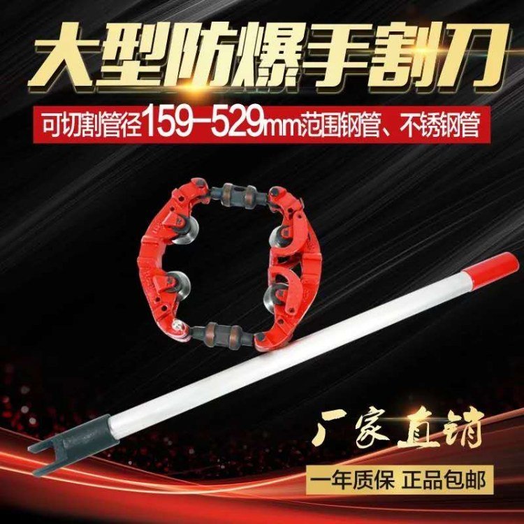 易沃克 冷切割旋转切管机 16mm钢管切割机