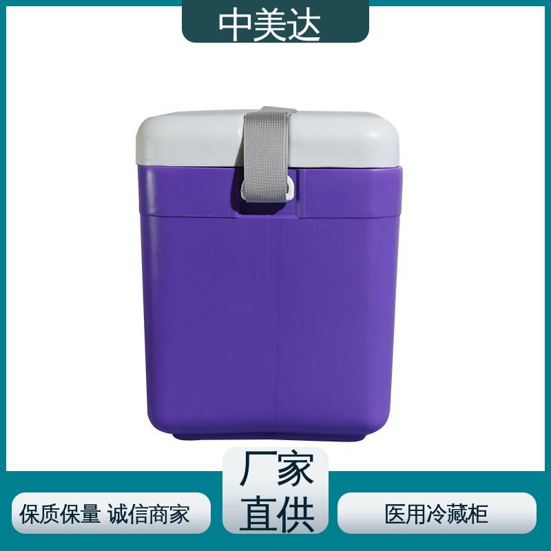 制冷效果佳 WYC-110便携式冷藏箱 车载控温恒温箱 规格齐全 中美达