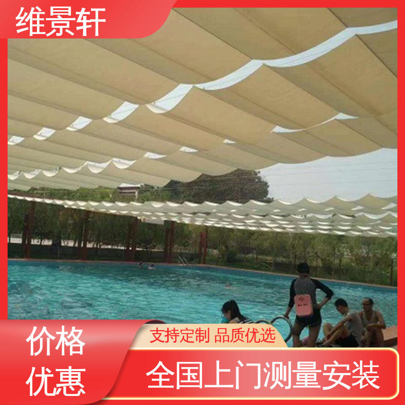 维景轩 阳光棚遮阳帘 折叠式电动天棚帘 环保防水面料 免费测量