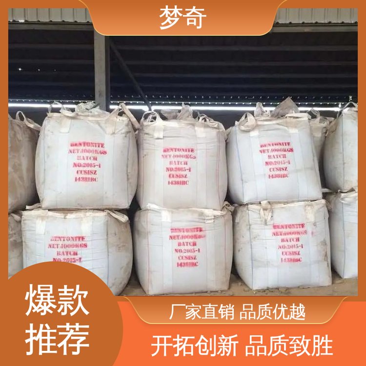 灰白色粉末 添加量4% 少量可发 早强防冻剂厂商 梦奇