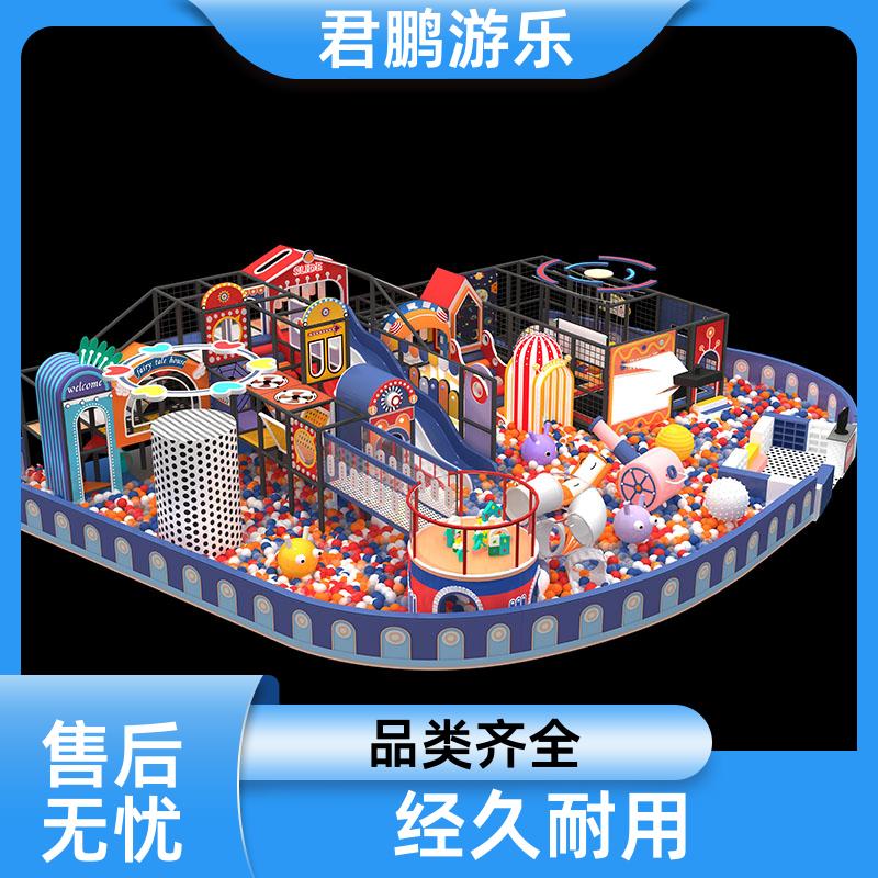 君鹏游乐 室内非标淘气堡 蹦床滑梯组合游艺设施 厂家定制