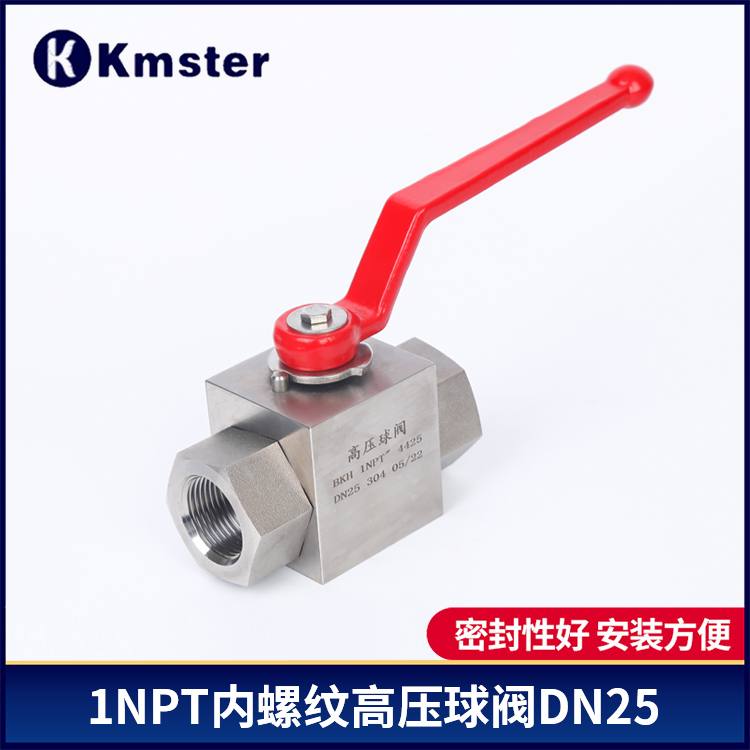 DN25内螺纹不锈钢高压球阀 BKHG14425 KHB YJZQ-J25N 【可定制】