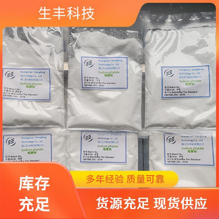 生丰科技 肉制品 肌醇六磷酸钠 用途范围酸度调节剂 增强食品保鲜