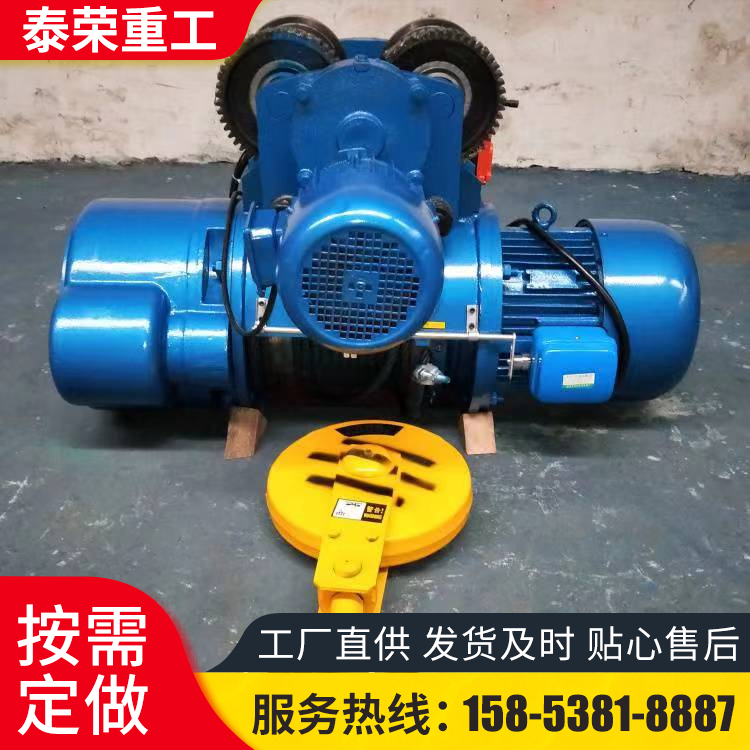 泰荣厂家生产桥门式起重机CD型3吨5吨10吨16吨钢丝绳电动葫芦