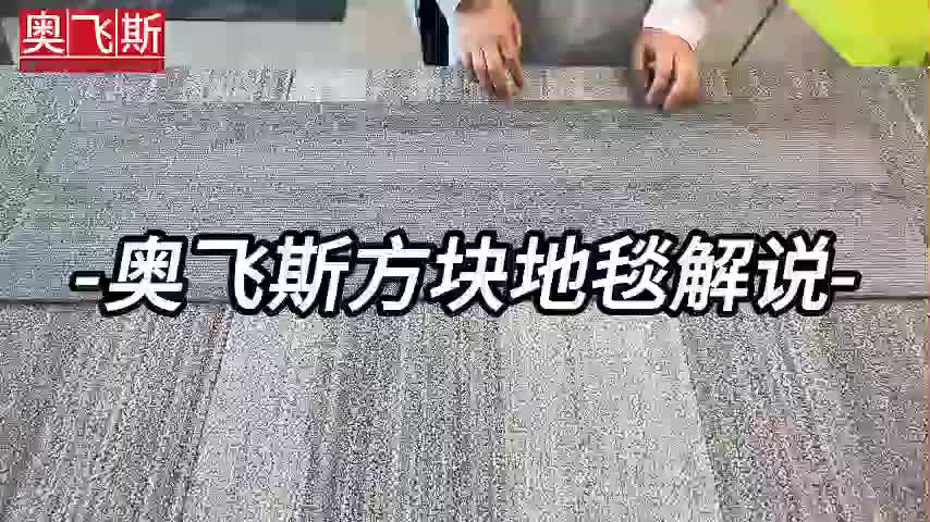 视频