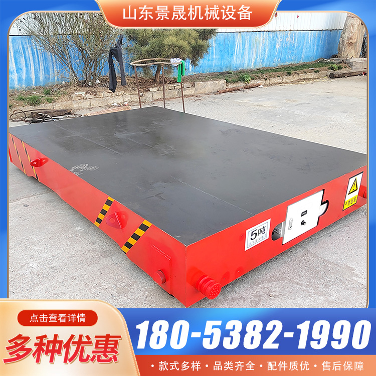 景晟 蓄电池平板运输车3吨5吨10吨承载力强便捷操作