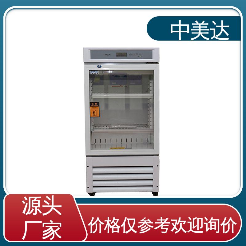 中美达 2-48°C恒|温柜 手术室保温柜 0-100℃嵌入式 生产厂家