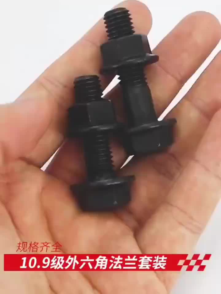 视频