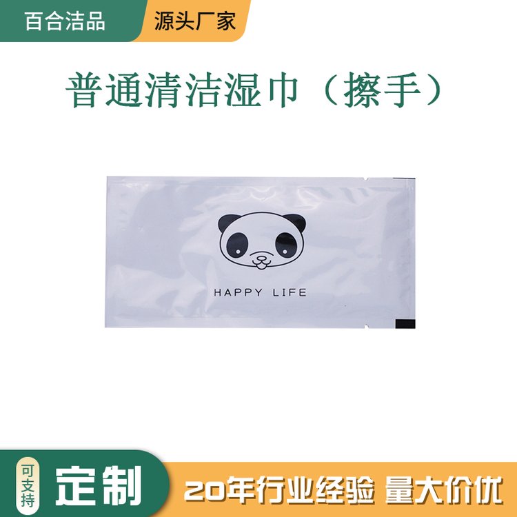 外贸出口一次性清洁湿纸巾 餐饮酒店广告OEM定制贴牌擦手湿巾